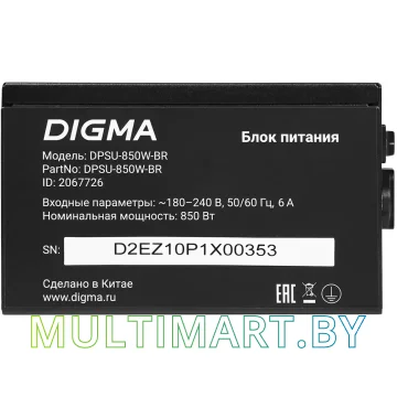 Блок питания Digma DPSU-850W-BR картинка 7